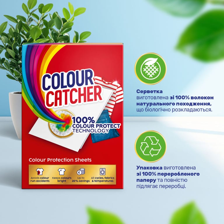 Серветки для прання K2r Colour Catcher Кольоропоглинаючі 22 шт. (9000101822427) - фото 4