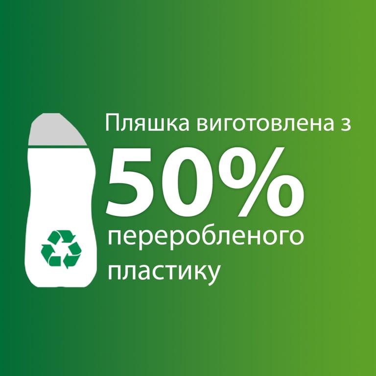 Гель для миття посуду в посудомийці Somat Exellence Duo Gel Антижир 684 мл + 684 мл (9000101819199) - фото 11