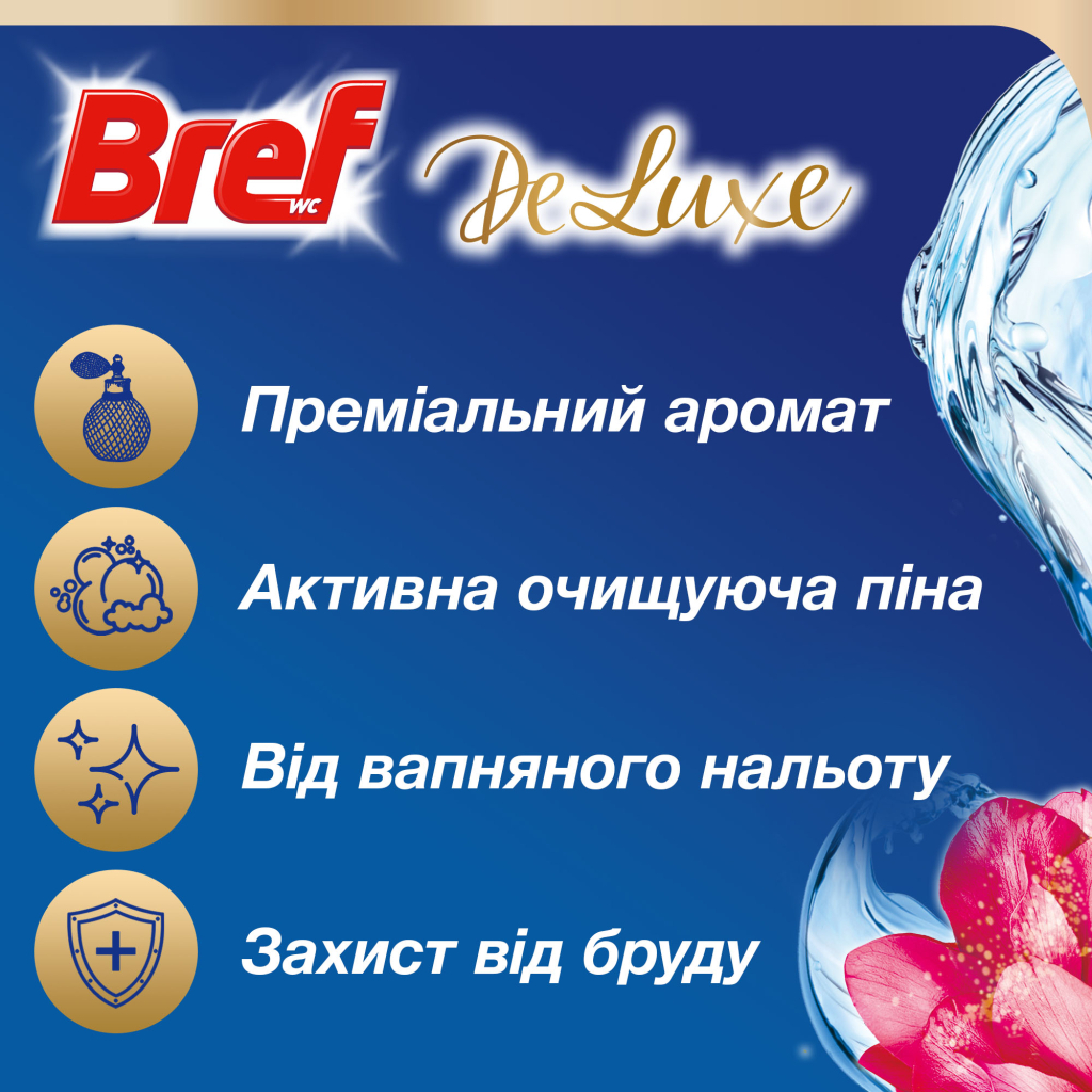 Туалетний блок Bref De Luxe Ніжна магнолія 4 х 50 г (9000101819038) - фото 2 Туалетний блок Bref De Luxe Ніжна магнолія 4 х 50 г (9000101819038) - фото 2