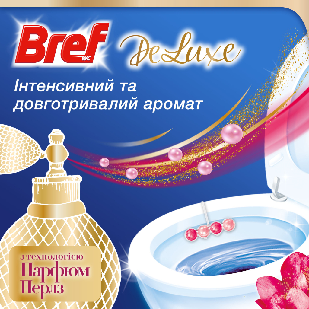Туалетний блок Bref De Luxe Ніжна магнолія 4 х 50 г (9000101819038) - фото 3 Туалетний блок Bref De Luxe Ніжна магнолія 4 х 50 г (9000101819038) - фото 3
