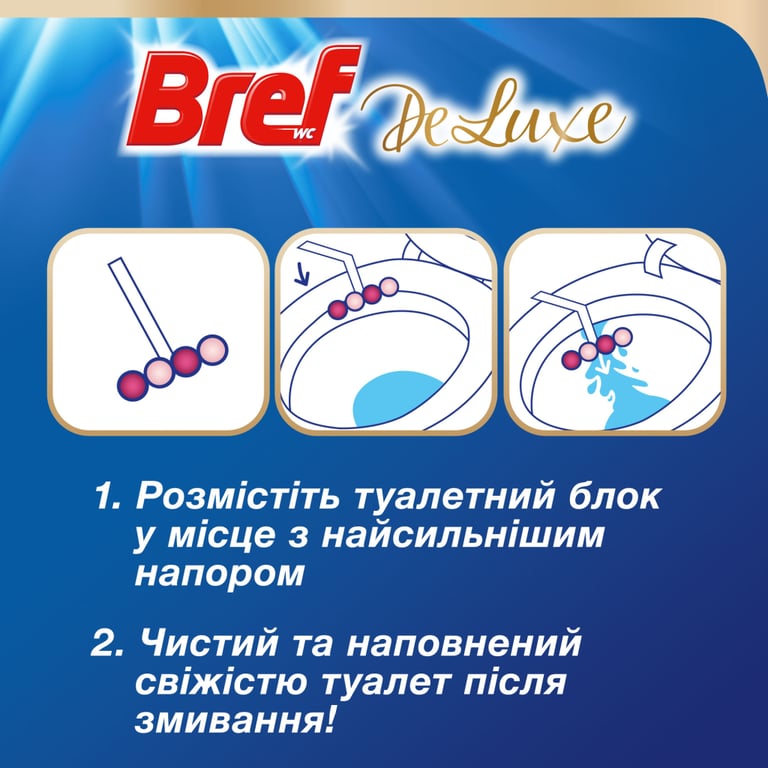 Туалетний блок Bref De Luxe Ніжна магнолія 4 х 50 г (9000101819038) - фото 4