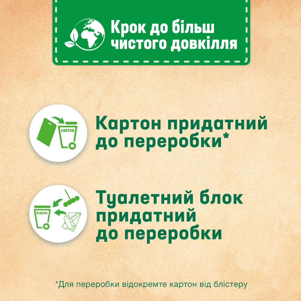Туалетний блок Bref De Luxe Ніжна магнолія 4 х 50 г (9000101819038) - фото 5 Туалетний блок Bref De Luxe Ніжна магнолія 4 х 50 г (9000101819038) - фото 5