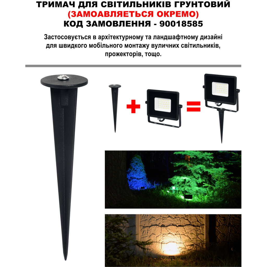 Прожектор MAGNUM FL12 ECO LED 10Вт slim 6500К IP65 (90018080) - фото 6 Прожектор MAGNUM FL12 ECO LED 10Вт slim 6500К IP65 (90018080) - фото 6