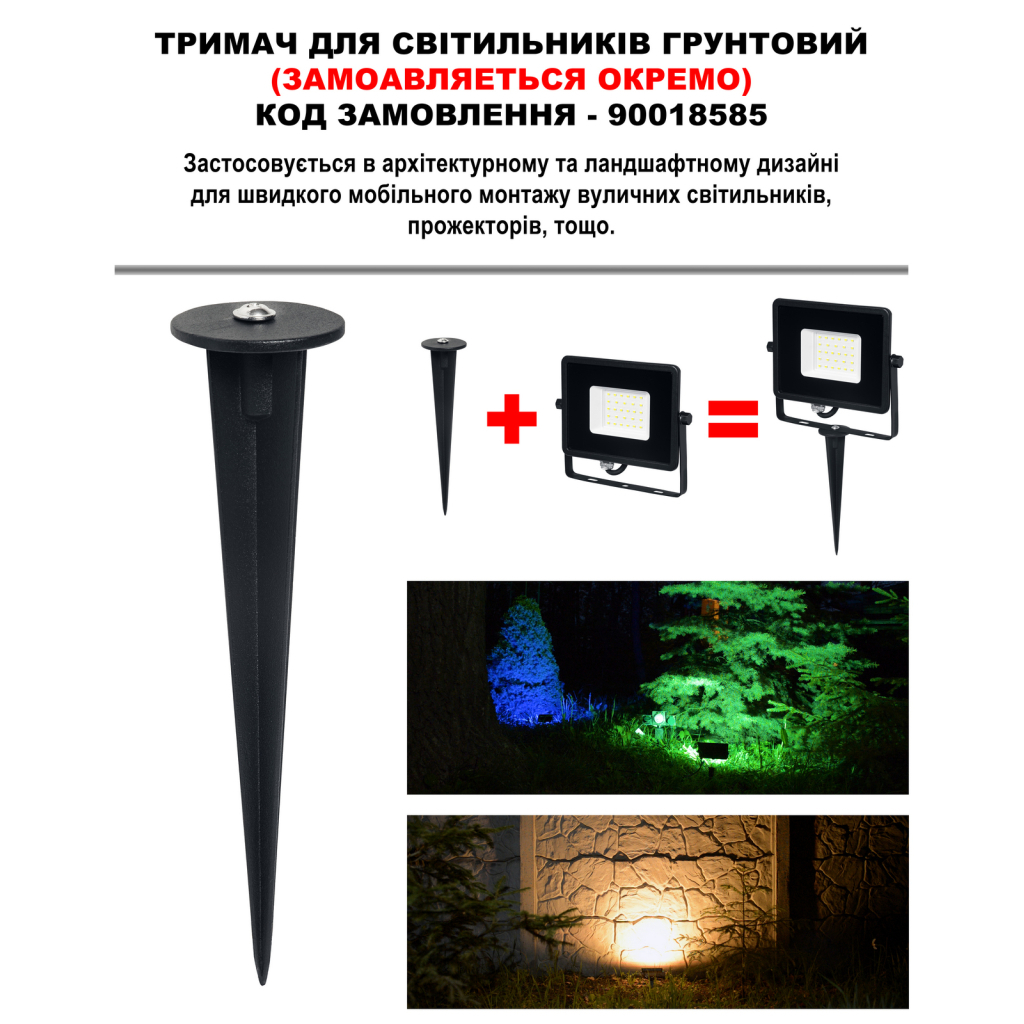 Прожектор MAGNUM FL12 ECO LED 30Вт slim 6500К IP65 (90018083) - фото 6 Прожектор MAGNUM FL12 ECO LED 30Вт slim 6500К IP65 (90018083) - фото 6