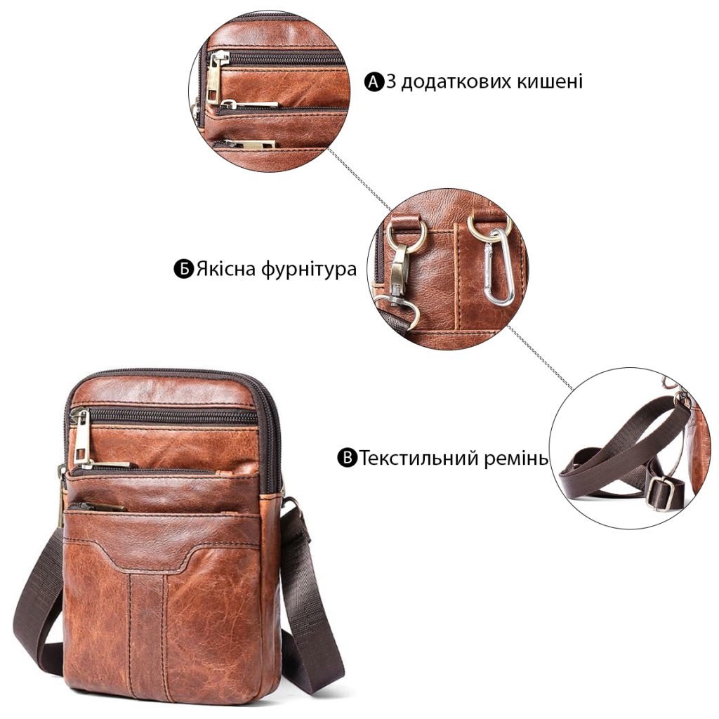 Сумка Vintage Коричнева (14724) - фото 4 Сумка Vintage Коричнева (14724) - фото 4