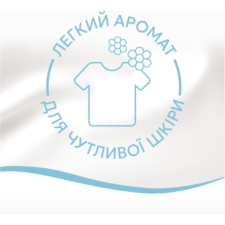 Кондиціонер для білизни Lenor Для чутливої шкіри 1.491 л (8700216723985) - фото 5