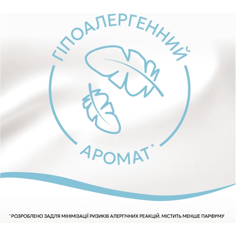 Кондиціонер для білизни Lenor Для чутливої шкіри 1.491 л (8700216723985) - фото 6