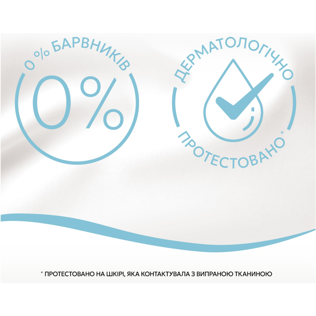 Кондиціонер для білизни Lenor Для чутливої шкіри 798 мл (8700216724371) - фото 4 Кондиціонер для білизни Lenor Для чутливої шкіри 798 мл (8700216724371) - фото 4