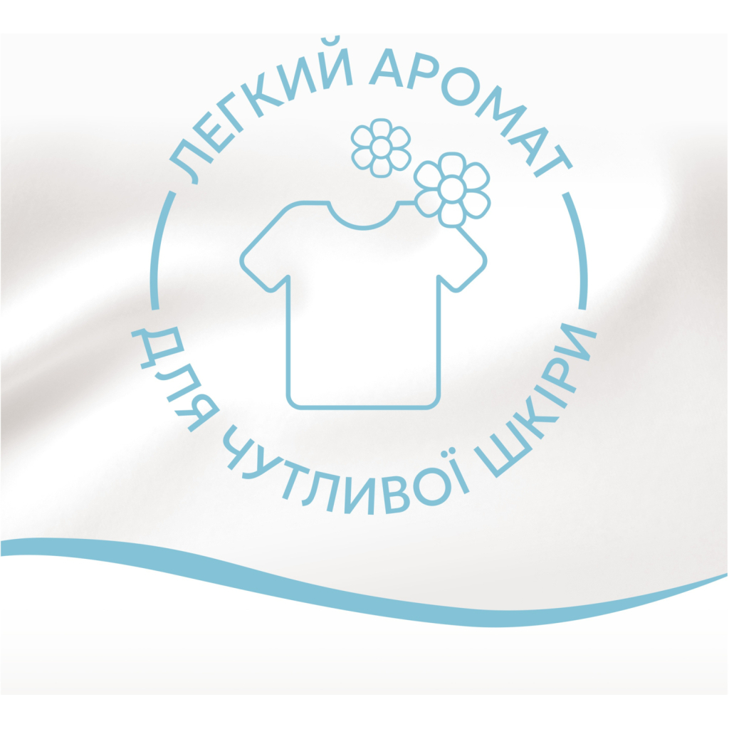 Кондиціонер для білизни Lenor Для чутливої шкіри 798 мл (8700216724371) - фото 5 Кондиціонер для білизни Lenor Для чутливої шкіри 798 мл (8700216724371) - фото 5