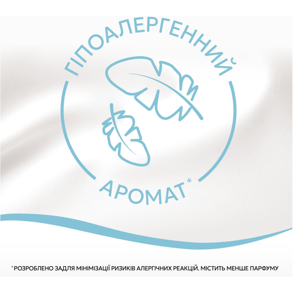 Кондиціонер для білизни Lenor Для чутливої шкіри 798 мл (8700216724371) - фото 6 Кондиціонер для білизни Lenor Для чутливої шкіри 798 мл (8700216724371) - фото 6