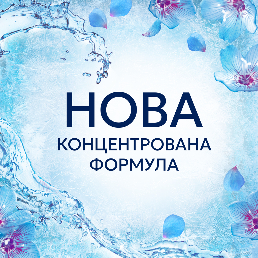 Кондиціонер для білизни Lenor Пробудження весни 798 мл (8700216724463) - фото 4 Кондиціонер для білизни Lenor Пробудження весни 798 мл (8700216724463) - фото 4