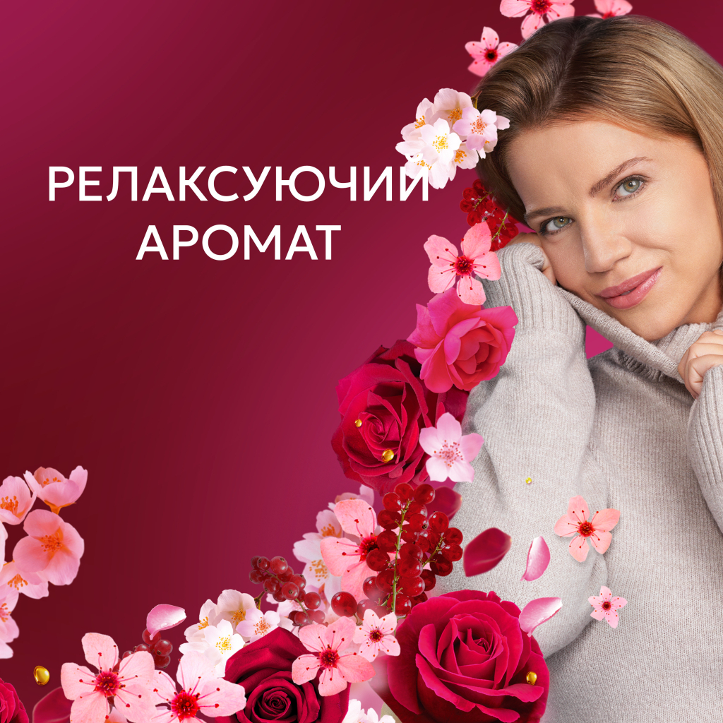 Кондиціонер для білизни Lenor Рубіновий жасмин 1.239 л (8700216724616) - фото 4 Кондиціонер для білизни Lenor Рубіновий жасмин 1.239 л (8700216724616) - фото 4