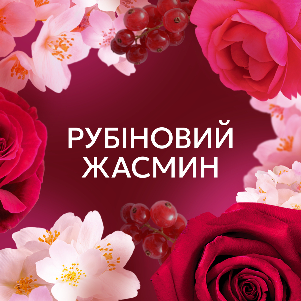 Кондиціонер для білизни Lenor Рубіновий жасмин 1.239 л (8700216724616) - фото 6 Кондиціонер для білизни Lenor Рубіновий жасмин 1.239 л (8700216724616) - фото 6