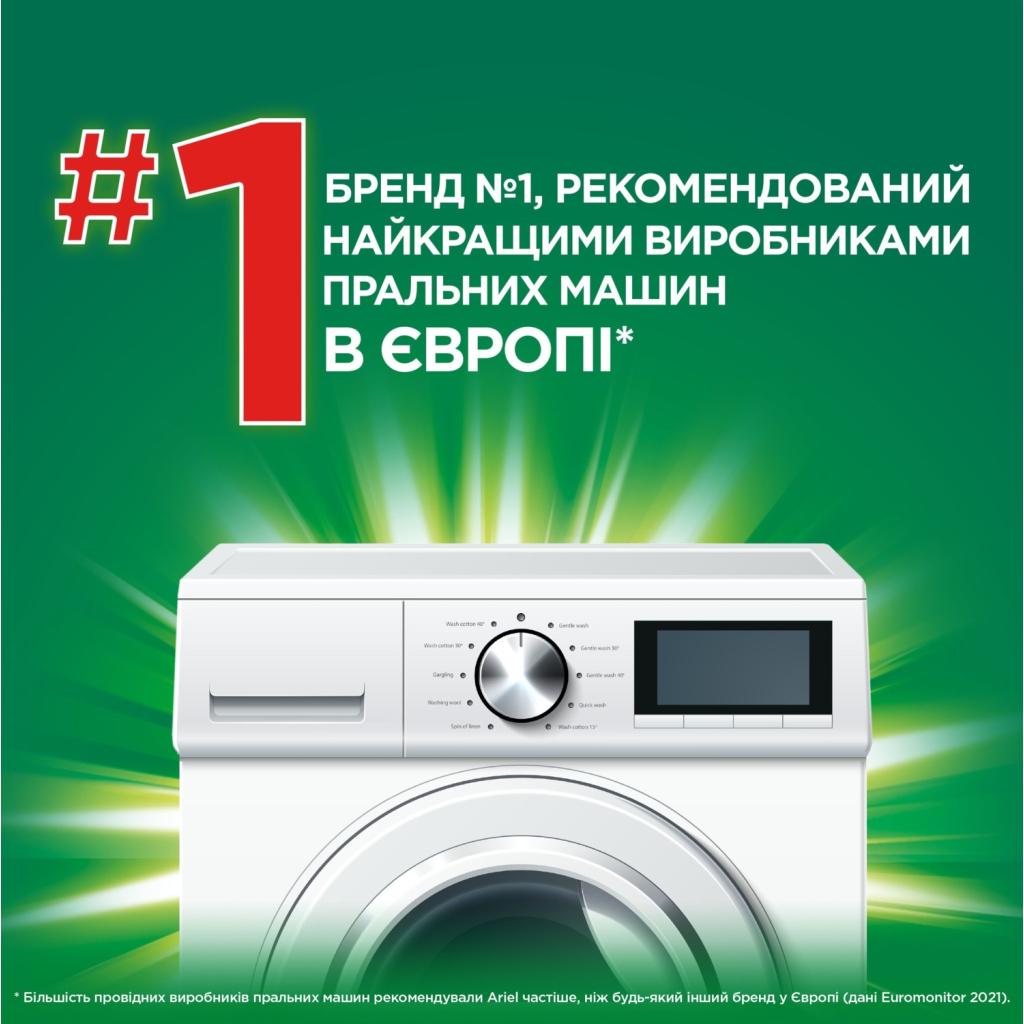 Гель для прання Ariel Дотик свіжого повітря Lenor 1.8 л (8700216692090) - фото 6 Гель для прання Ariel Дотик свіжого повітря Lenor 1.8 л (8700216692090) - фото 6