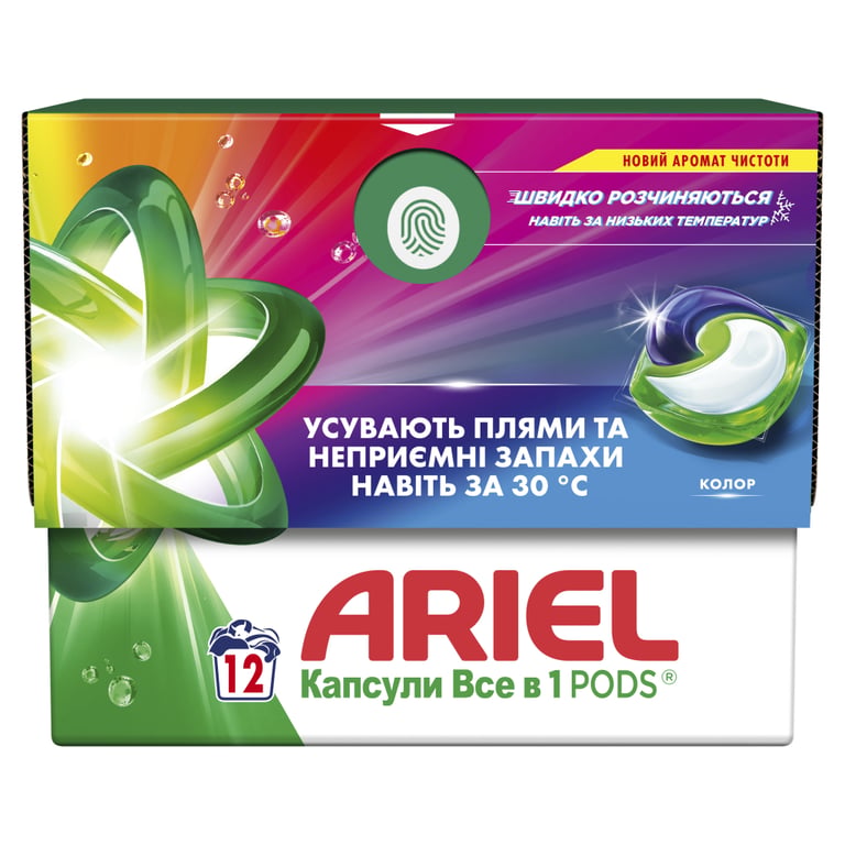 Капсули для прання Ariel Pods All-in-1 Color Для кольорового 12 шт. (8700216766197) - фото 2