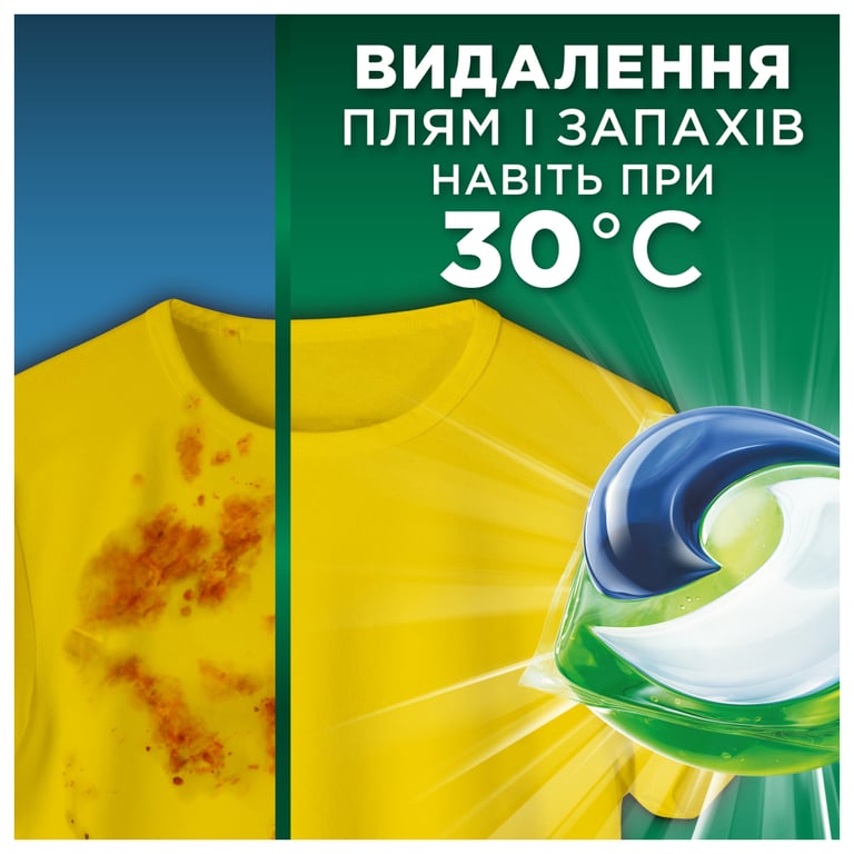Капсули для прання Ariel Pods All-in-1 Color Для кольорового 12 шт. (8700216766197) - фото 3