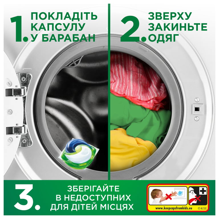 Капсули для прання Ariel Pods All-in-1 Color Для кольорового 12 шт. (8700216766197) - фото 8