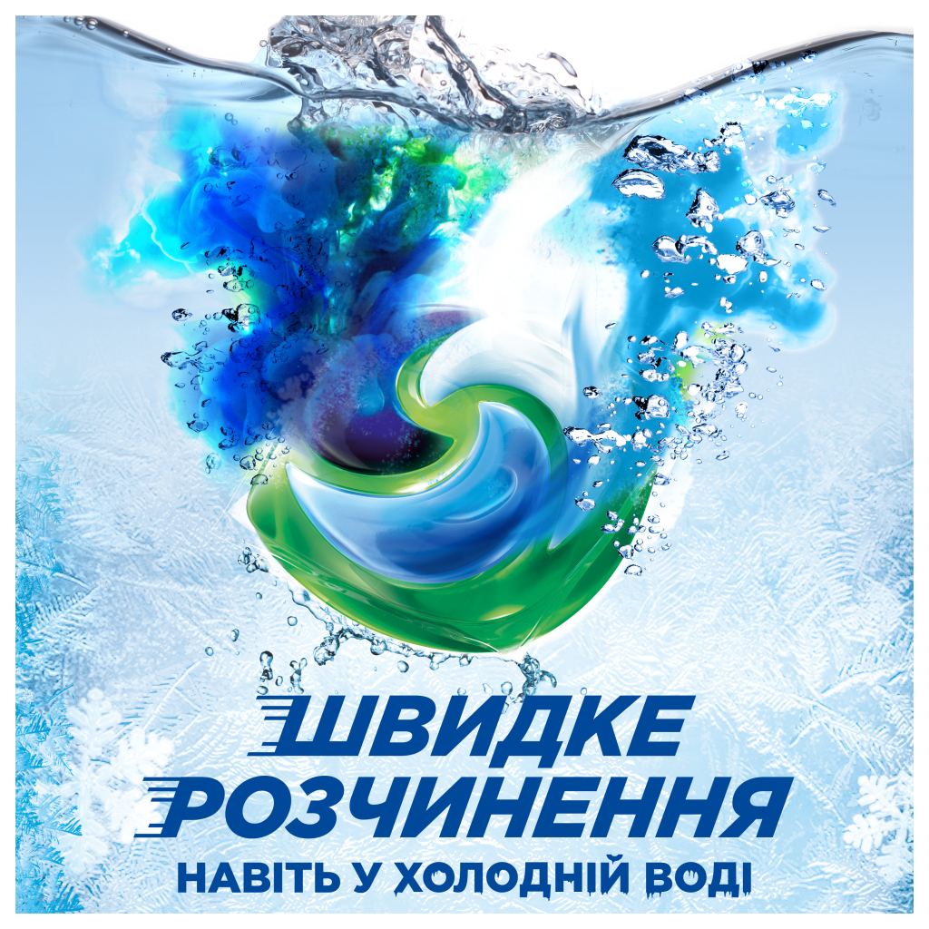 Капсули для прання Ariel Pods+ All-in-1 Touch of Lenor Дотик свіжого повітря Lenor 44 шт. (8700216765077) - фото 4 Капсули для прання Ariel Pods+ All-in-1 Touch of Lenor Дотик свіжого повітря Lenor 44 шт. (8700216765077) - фото 4