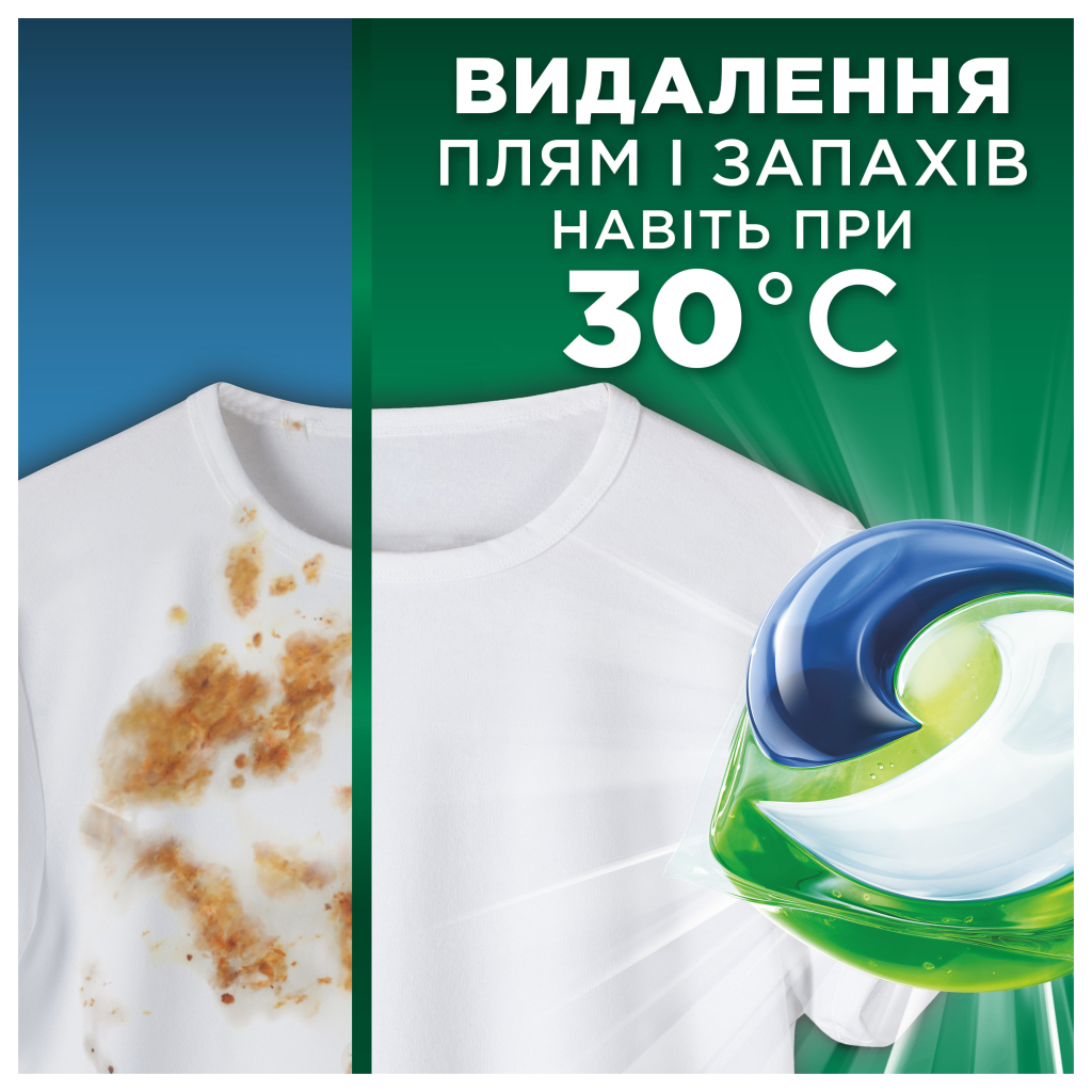 Капсули для прання Ariel Pods All-in-1 Гірське джерело 30 шт. (8700216765480) - фото 4 Капсули для прання Ariel Pods All-in-1 Гірське джерело 30 шт. (8700216765480) - фото 4