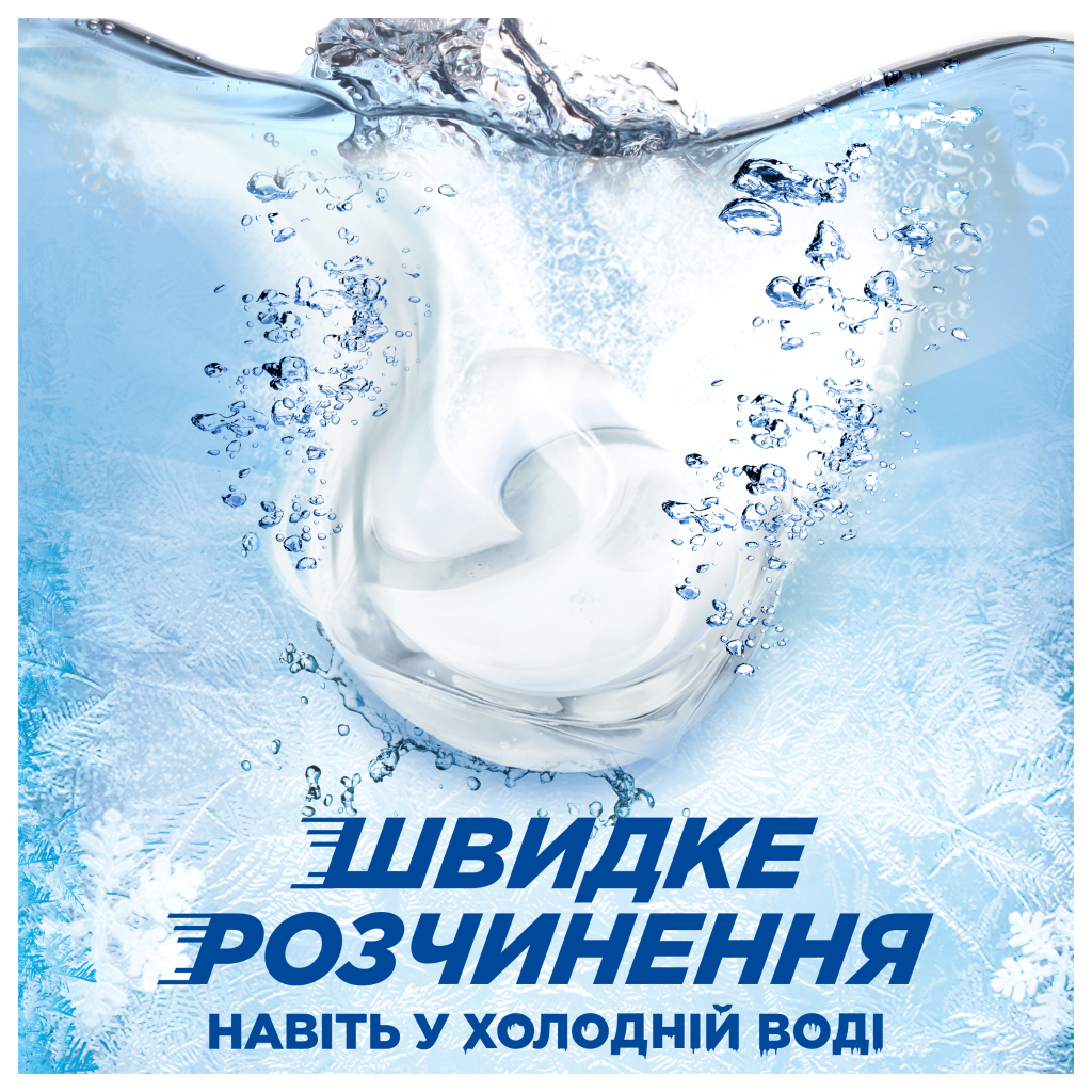 Капсули для прання Ariel Pods All-in-1 Sensitive Skin Для чутливої шкіри 44 шт. (8700216765923) - фото 4 Капсули для прання Ariel Pods All-in-1 Sensitive Skin Для чутливої шкіри 44 шт. (8700216765923) - фото 4