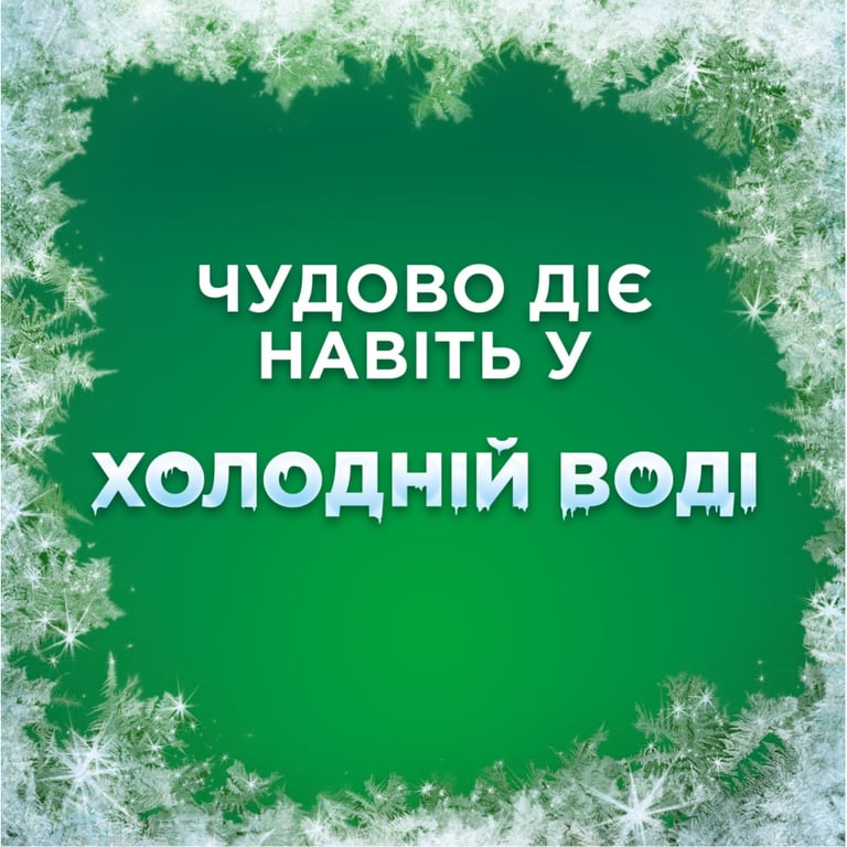Гель для прання Ariel Color 1.125 л (8700216691925) - фото 2