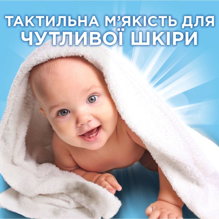 Гель для прання Ariel Для чутливої шкіри 2.25 л (8700216691345) - фото 6
