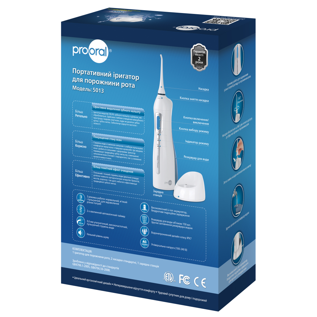 Іригатор Prooral 5013 - фото 5 Іригатор Prooral 5013 - фото 5