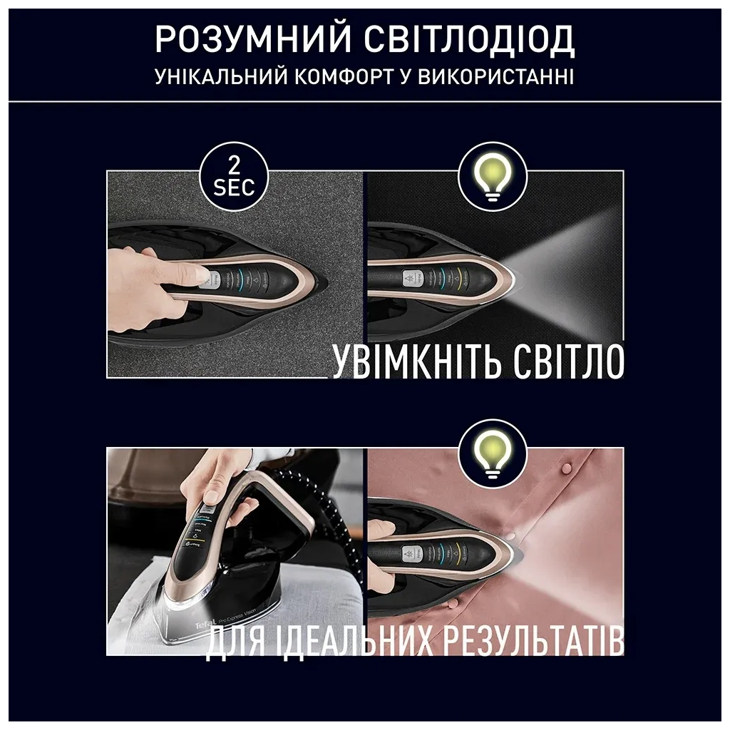 Парова станція Tefal GV9823E1 - фото 8 Парова станція Tefal GV9823E1 - фото 8