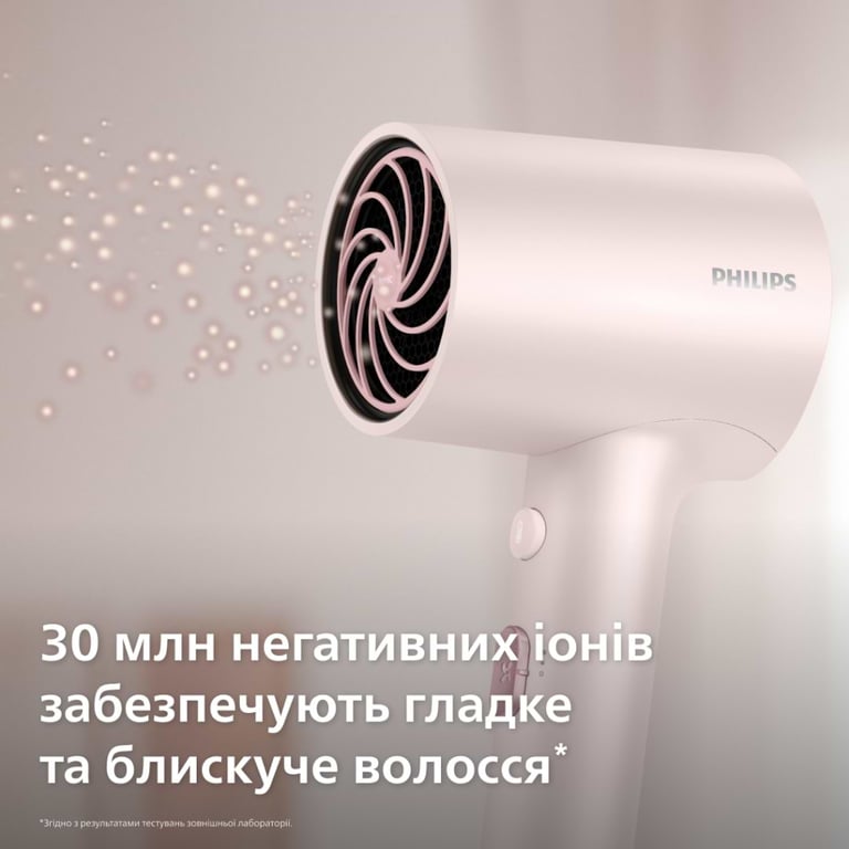 Фен Philips BHD321/50 - фото 3