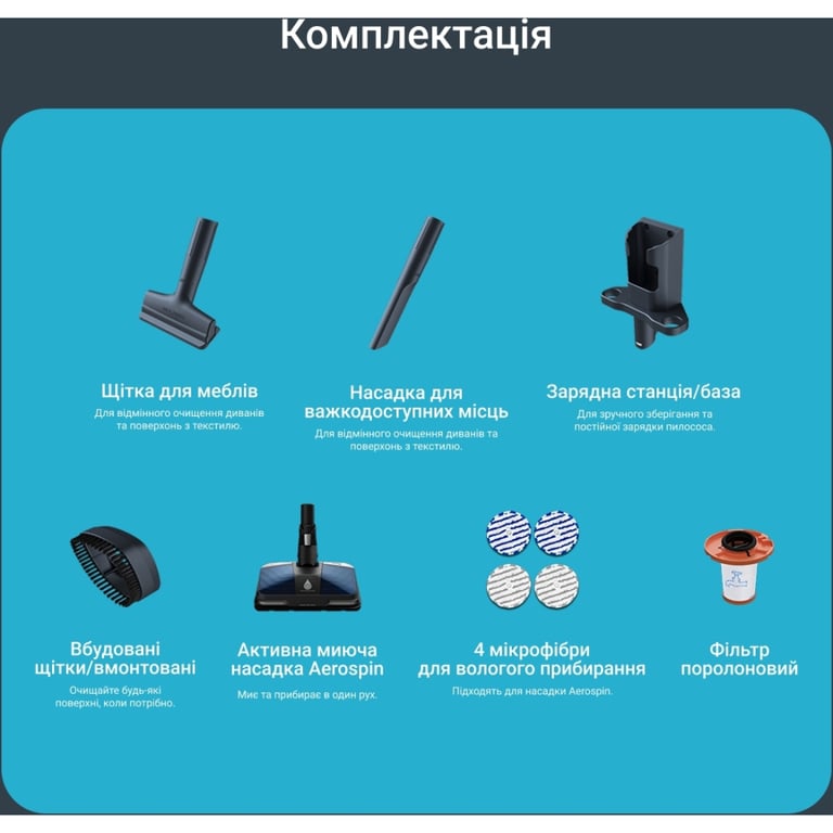 Пилосос Rowenta X-Force Flex 14.80 (RH9BC1WO) - фото 4