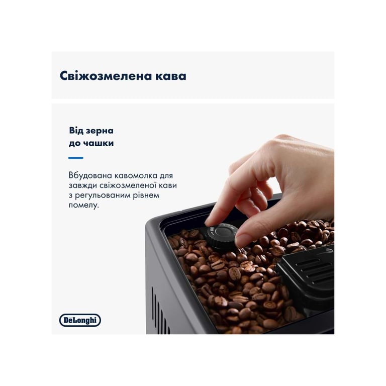 Кавомашина DeLonghi ECAM 380.85 SB - фото 3