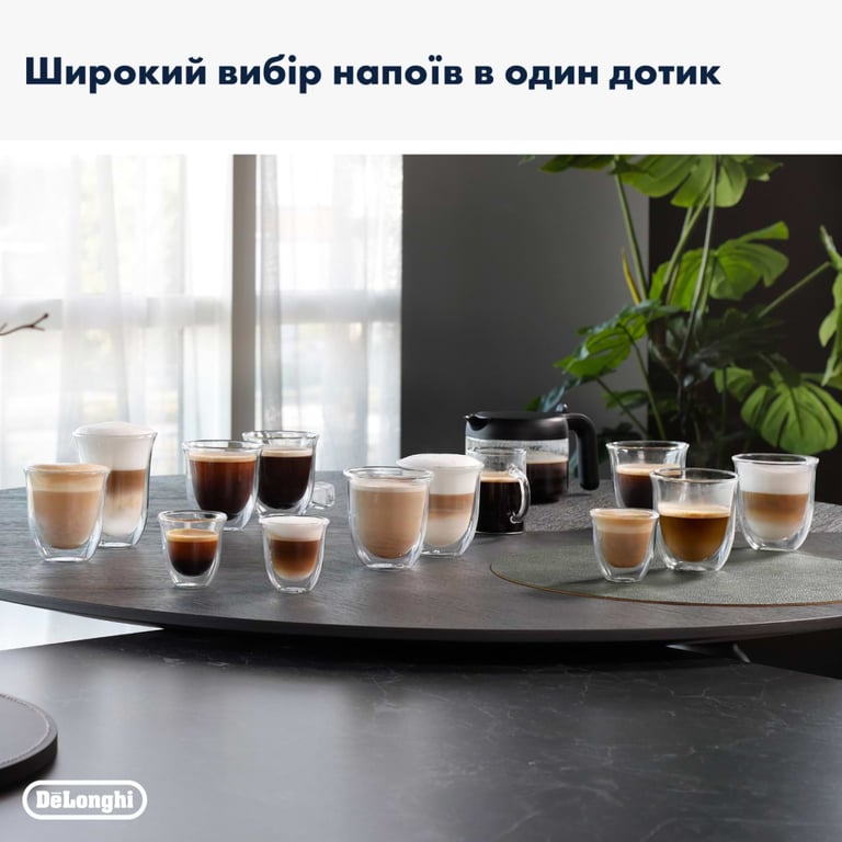 Кавомашина DeLonghi ECAM 380.85 SB - фото 5