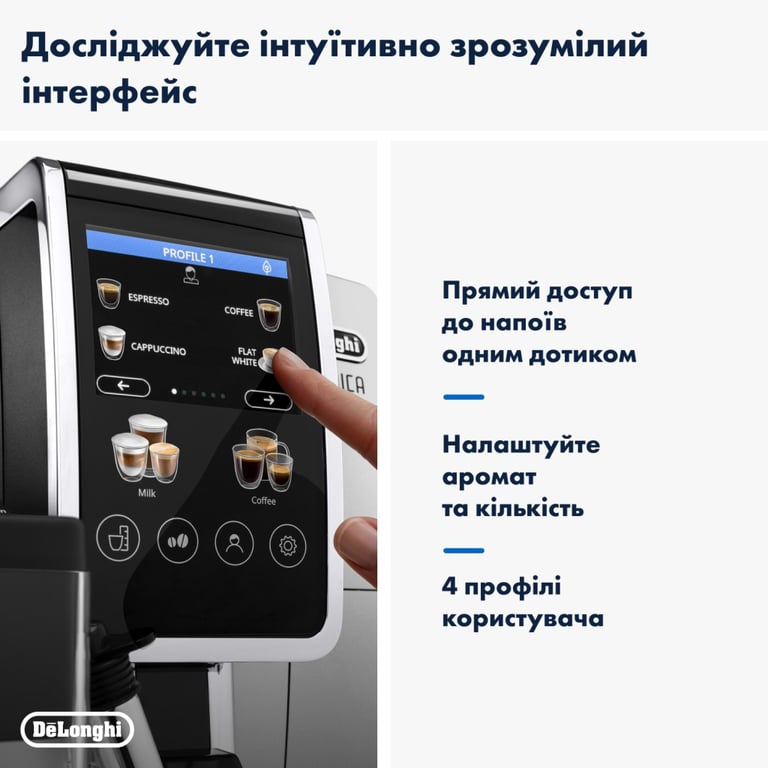 Кавомашина DeLonghi ECAM 380.85 SB - фото 6