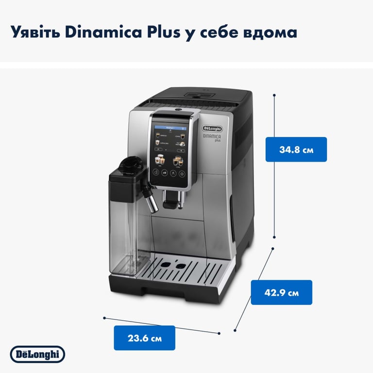 Кавомашина DeLonghi ECAM 380.85 SB - фото 7