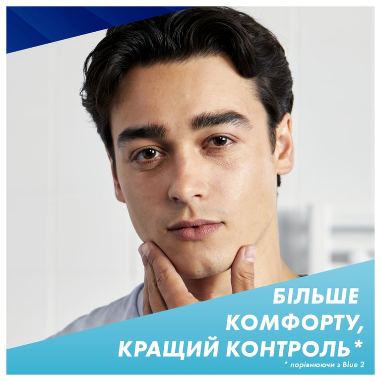 Бритва Gillette Sensor 3+ з 4 змінними картриджами (8700216639484) - фото 2