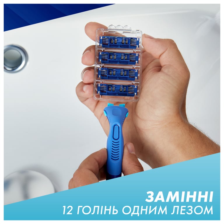 Бритва Gillette Sensor 3+ з 4 змінними картриджами (8700216639484) - фото 3