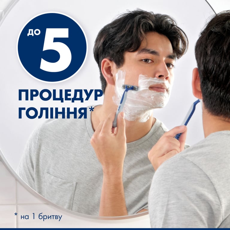 Бритва Gillette Blue 2 Maximum 4 шт. (8700216174466) - фото 3