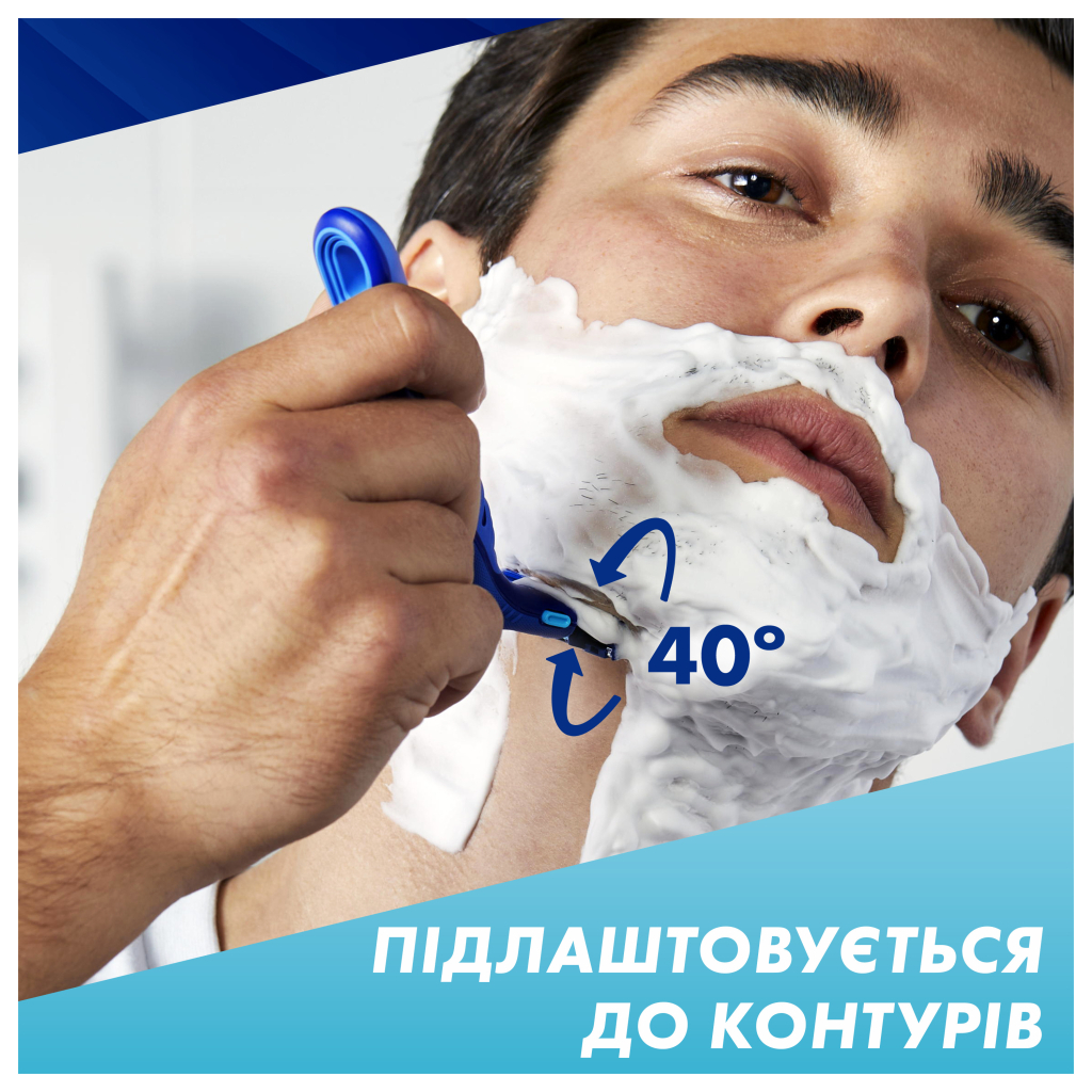 Змінні касети Gillette Sensor 3+ 8 шт. (8700216873727) - фото 6 Змінні касети Gillette Sensor 3+ 8 шт. (8700216873727) - фото 6