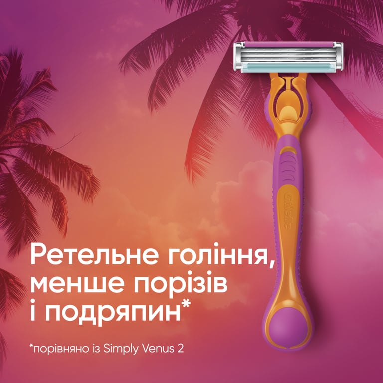 Бритва Gillette Simply Venus 3 Miami з 4 змінними картриджами (8700216878333) - фото 3