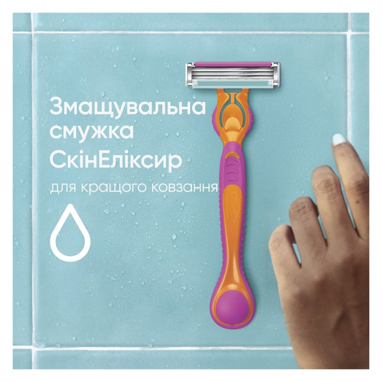 Бритва Gillette Simply Venus 3 Miami з 4 змінними картриджами (8700216878333) - фото 4