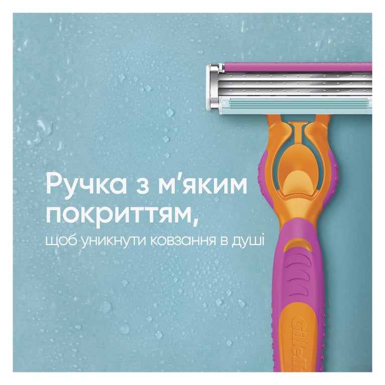 Бритва Gillette Simply Venus 3 Miami з 4 змінними картриджами (8700216878333) - фото 7