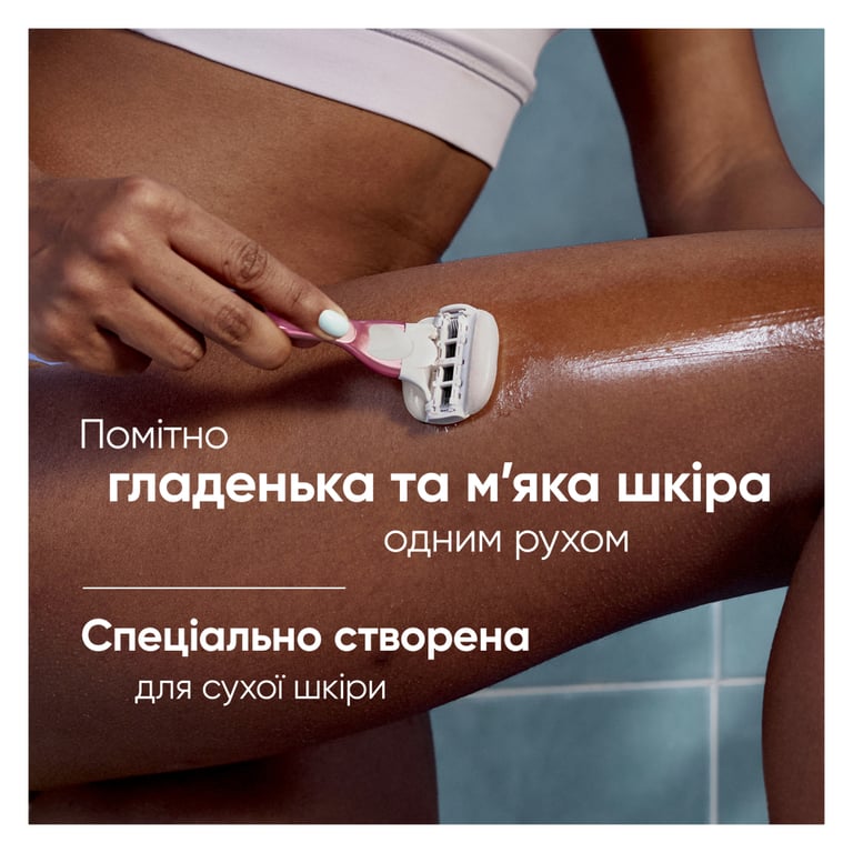 Бритва Gillette Venus Comfortglide Sugarberry Scented Miami з 1 змінним картриджем (8700216674195) - фото 3