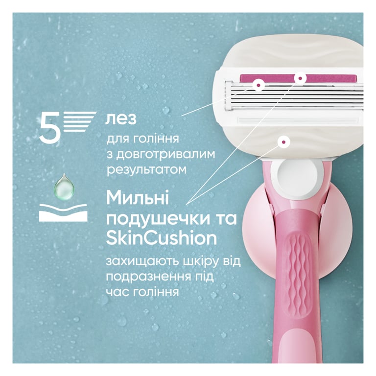 Бритва Gillette Venus Comfortglide Sugarberry Scented Miami з 1 змінним картриджем (8700216674195) - фото 5