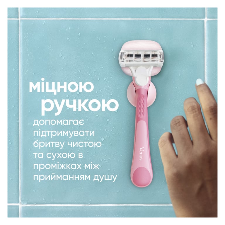 Бритва Gillette Venus Comfortglide Sugarberry Scented Miami з 1 змінним картриджем (8700216674195) - фото 7