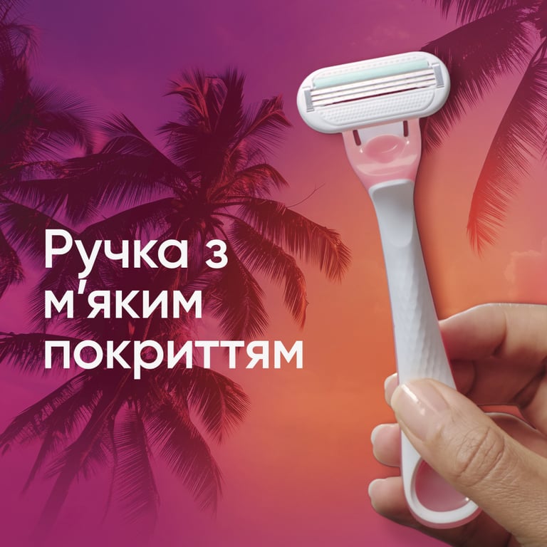 Бритва Gillette Venus Smooth Miami 3 шт. (8700216756884) - фото 6