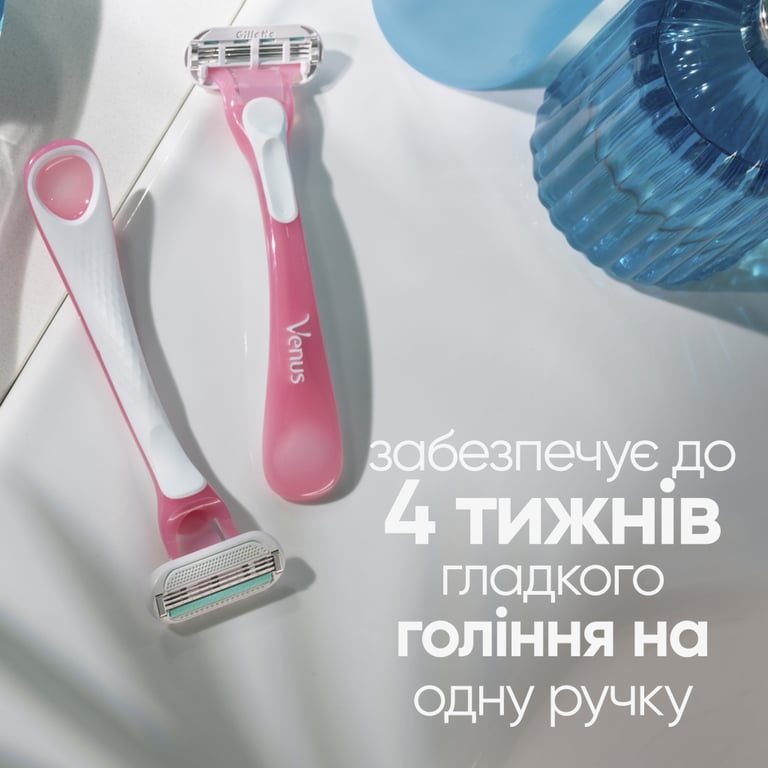 Бритва Gillette Venus Smooth Miami 3 шт. (8700216756884) - фото 7