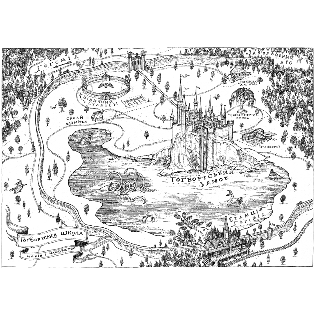 Книга Гаррі Поттер і філософський камінь. Слизерин. Гоґвортське видання - Джоан Ролінґ А-ба-ба-га-ла-ма-га (9786175852965) - фото 5 Книга Гаррі Поттер і філософський камінь. Слизерин. Гоґвортське видання - Джоан Ролінґ А-ба-ба-га-ла-ма-га (9786175852965) - фото 5