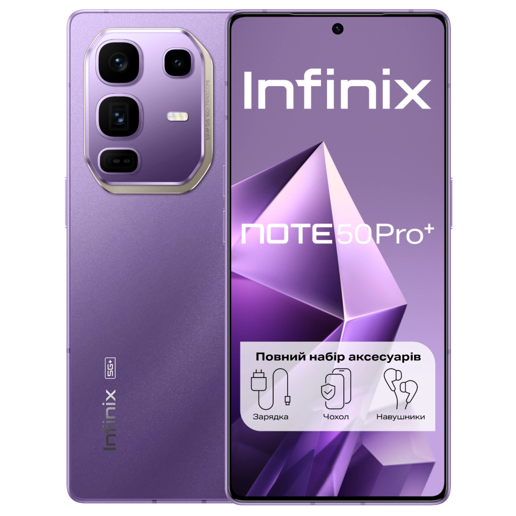 Мобільний телефон Infinix Note 50 Pro+ 12/256Gb NFC Enchanted Purple (4894947070075) - фото 1