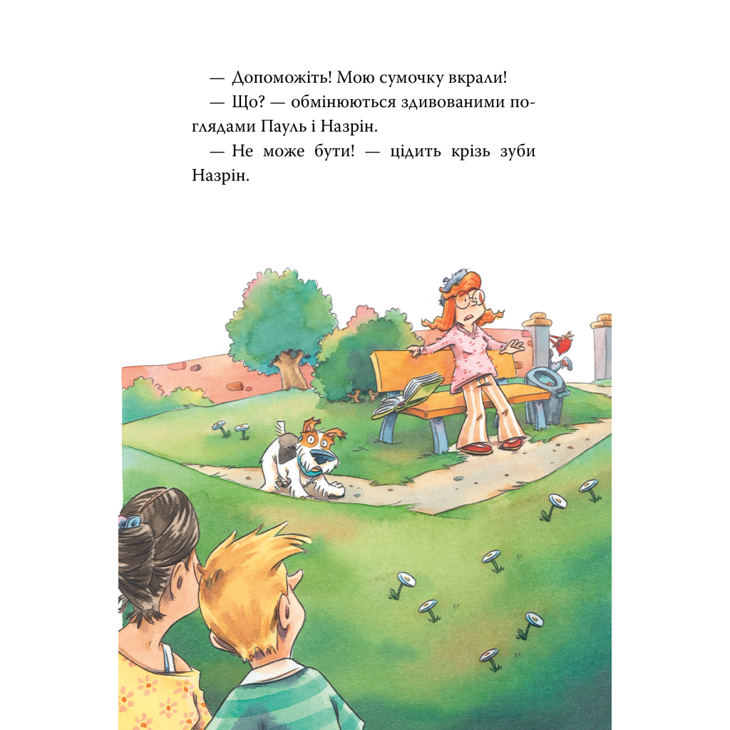 Книга Інспектор Лап. Пограбування без слідів злочину. Книга 6 - Катя Райдер Видавництво РМ (9786178512354) - фото 5 Книга Інспектор Лап. Пограбування без слідів злочину. Книга 6 - Катя Райдер Видавництво РМ (9786178512354) - фото 5