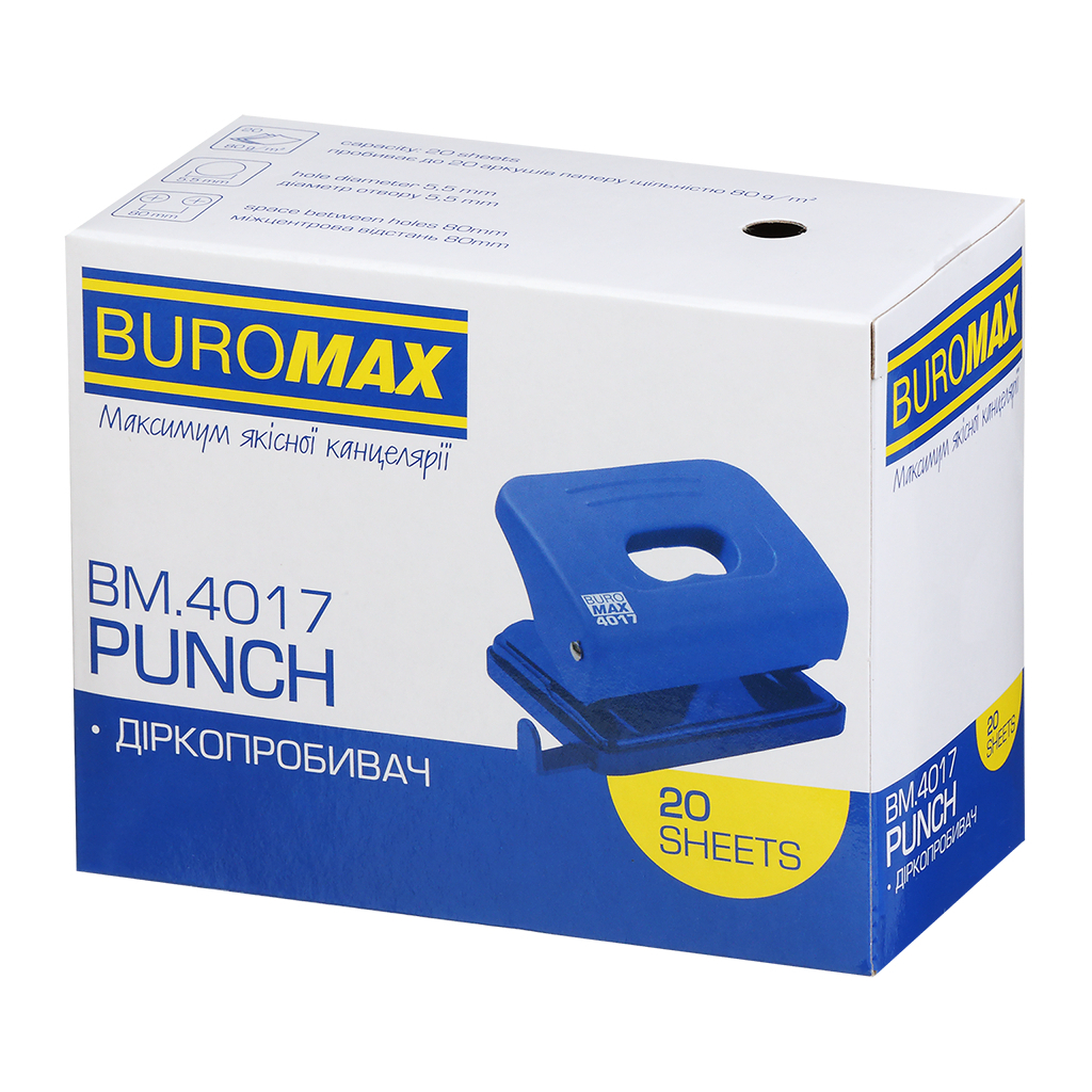 Діркопробивач Buromax пластиковий, до 20 аркушів, 120 х 82 х 53 мм, чорний (BM.4017-01) - фото 7 Діркопробивач Buromax пластиковий, до 20 аркушів, 120 х 82 х 53 мм, чорний (BM.4017-01) - фото 7